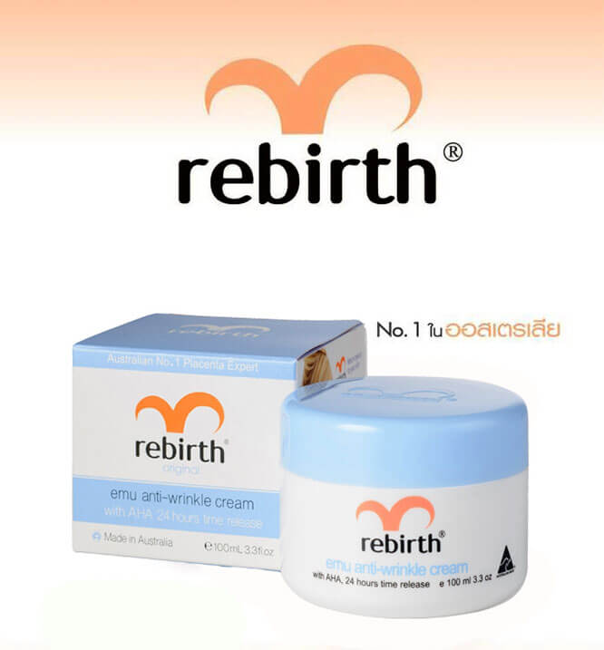 Rebirth,Emu Anti-Wrinkle,Cream,Night Cream,ไนท์ครีม,ริ้วรอย,รีเบิร์ท