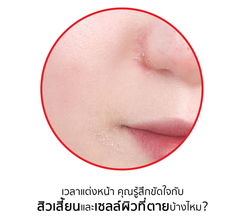 some by mi รีวิว,some by mi serum รีวิว,some by mi toner รีวิว,some by mi miracle toner ราคา,some by mi miracle toner รีวิว,some by mi miracle serum รีวิว,some by mi miracle toner review,some by mi โทนเนอร์