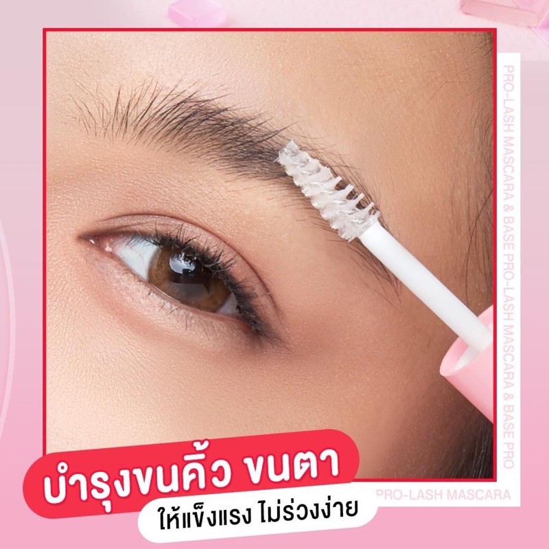 IN2IT Pro-Lash Mascara & Base (PLM11) มาสคาร่าใส เหมือนมีเซรั่มบำรุงขนตา ขนคิ้วในตัว เพราะอัดแน่นด้วยโปรวิตามิน B5 ที่ช่วยให้เส้นขนแข็งแรงไม่ร่วงง่าย