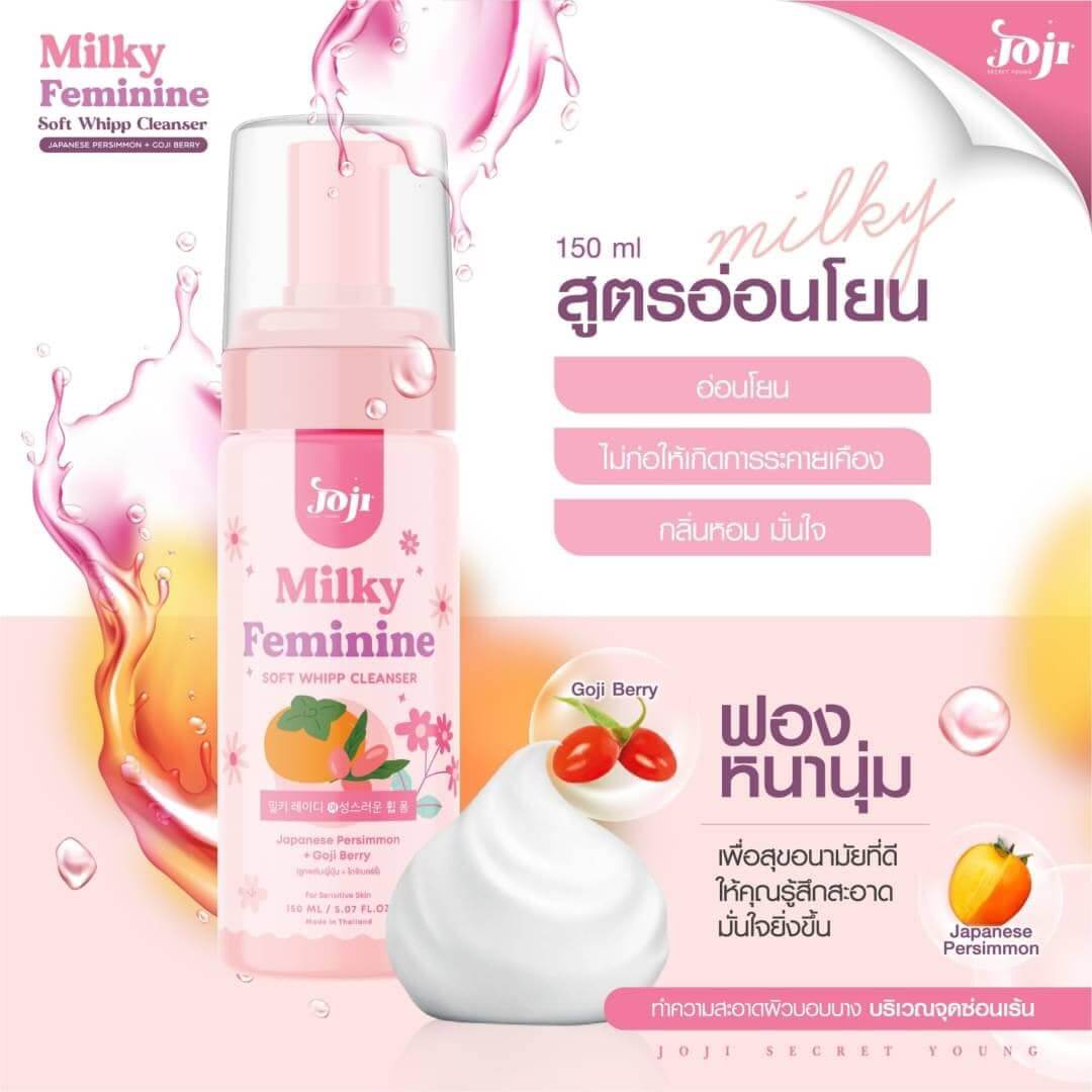 Joji Secret Young ,Mliky Feminine Soft Whipp Cleanser ,Joji Secret Young Mliky Feminine Soft Whipp Cleanser ,Cleanser ,Mliky Feminine,วิปโฟม, Whipp Cleanser