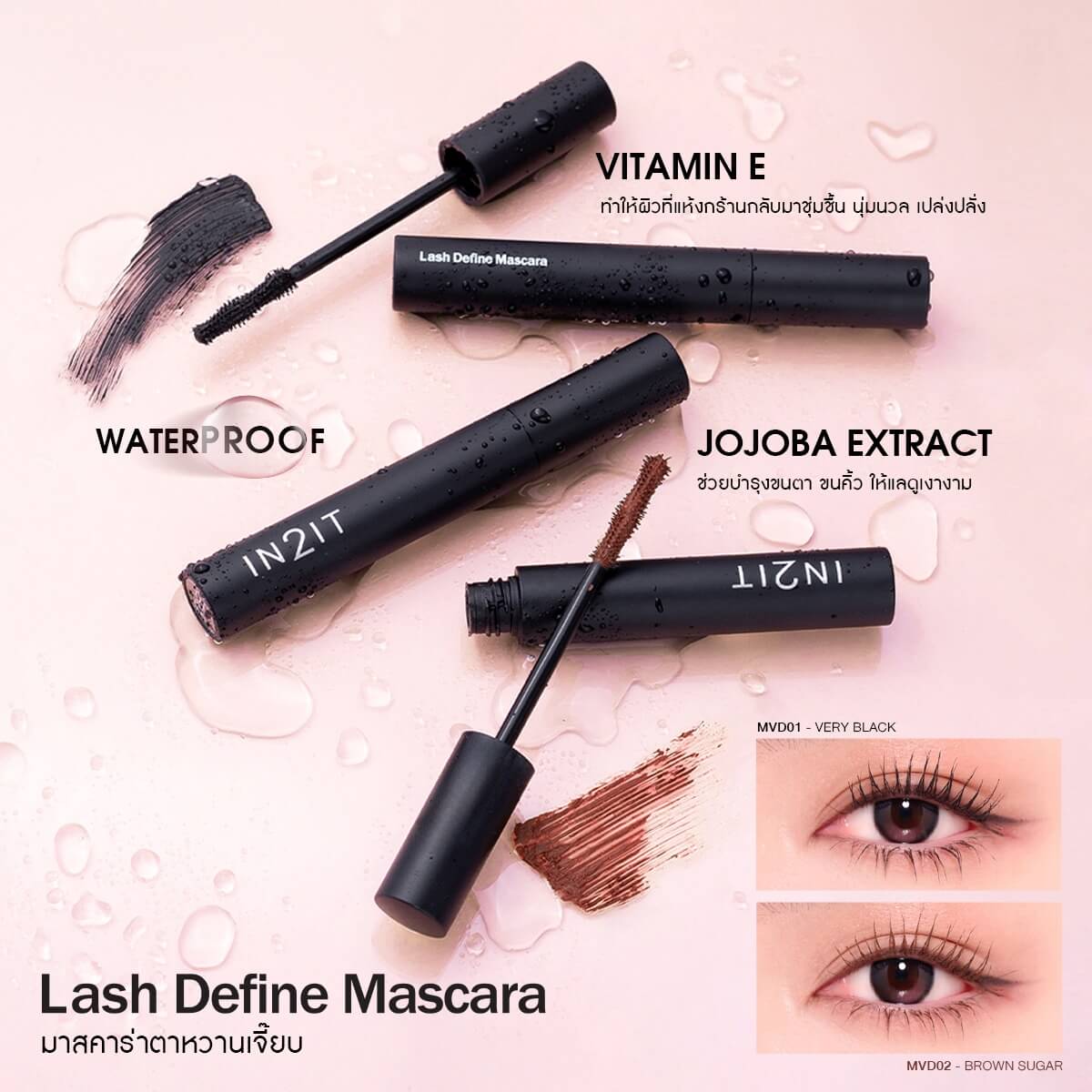 IN2IT,IN2IT Lash Define mascara,มาสคาร่า,mascara 