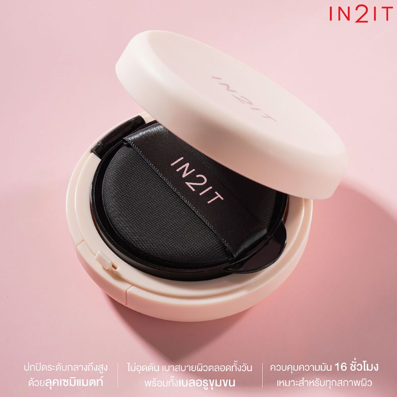 IN2IT True Skin Cushion SPF50+ PA++++ 10g #1N NEUTRAL BEIGE,IN2IT True Skin Cushion ราคา , IN2IT True Skin Cushion รีวิว , IN2IT True Skin Cushion , IN2IT 